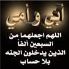 saesh21